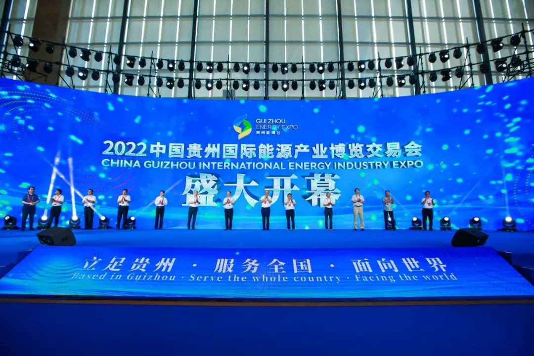 武汉天宸伟业物探科技携公司核心技术及产品亮相2022中国·贵州能博会