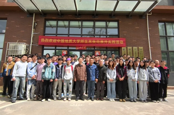 [产教融合促发展，实践赋能育人才]-欢迎地大师生走进武汉天宸开展实践活动