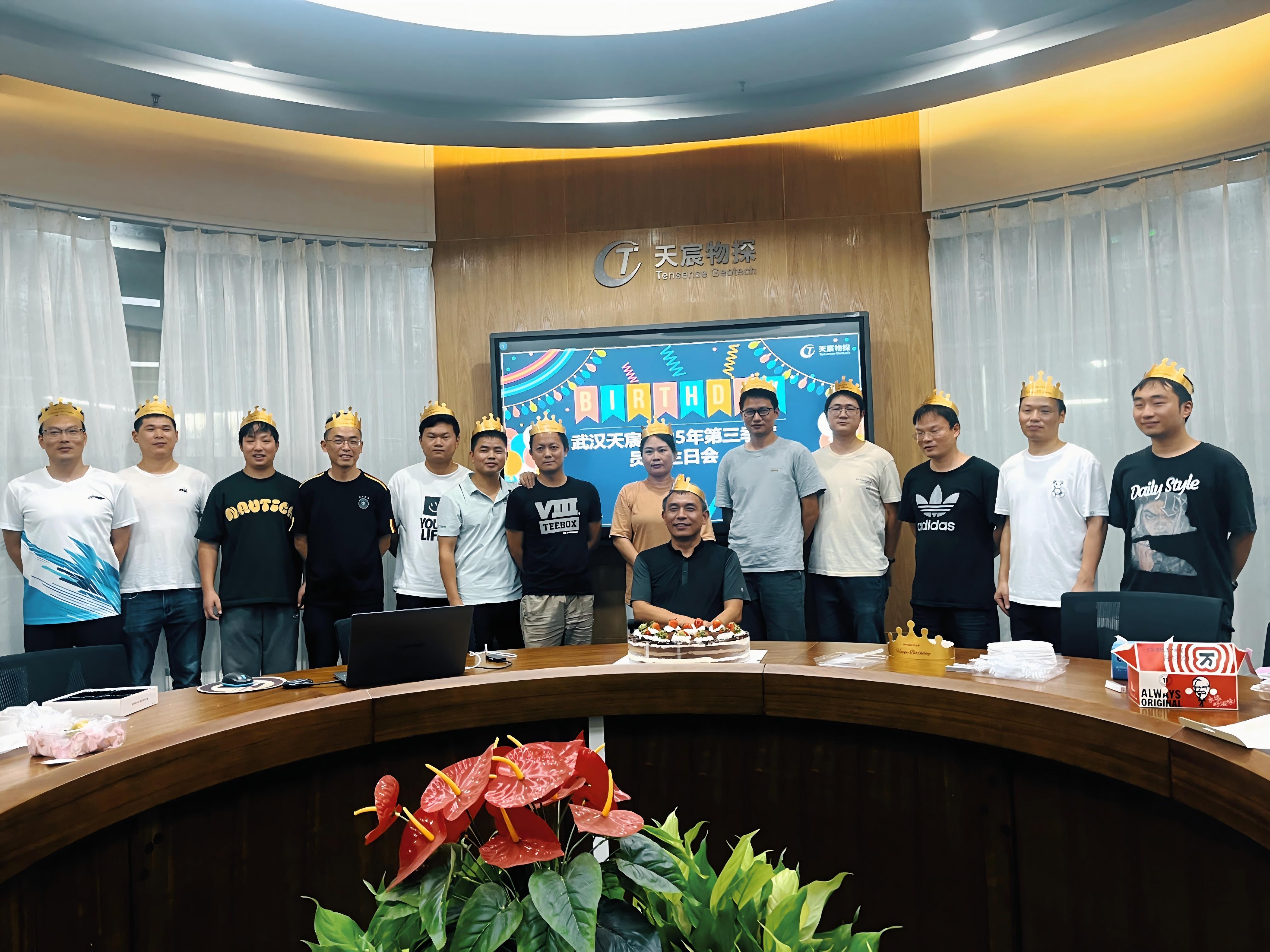暖心相伴,共庆生辰 | 武汉天宸2025年第三季度员工生日会