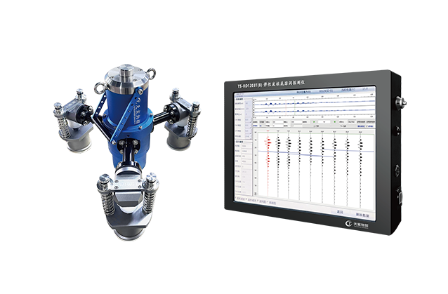 TS-RD1203T(B) 弹性波桩底溶洞探测仪