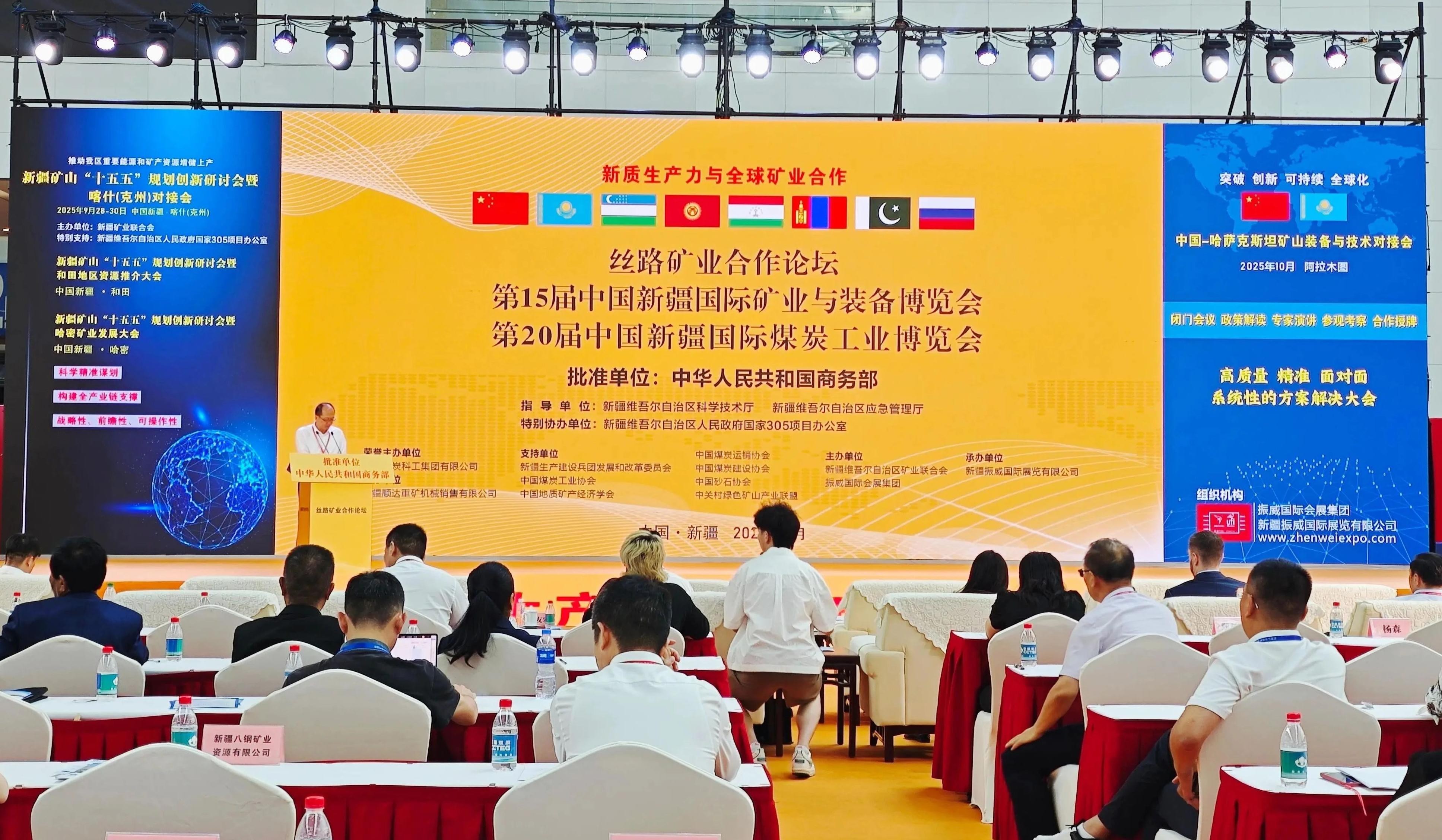 展会回顾|武汉天宸亮相第二十届新疆国际煤炭工业博览会