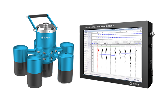 TS-RD1208T(A) 弹性波桩底溶洞探测仪